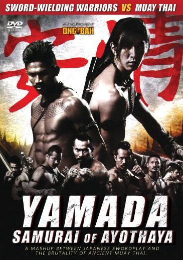 Nopporn Watin's Yamada: The Samurai of Ayothaya DVD muay thai English subtitled