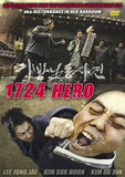 1724 Hero aka AKA The Accidental Gangster & the Mistaken Courtesan DVD English Dubbed