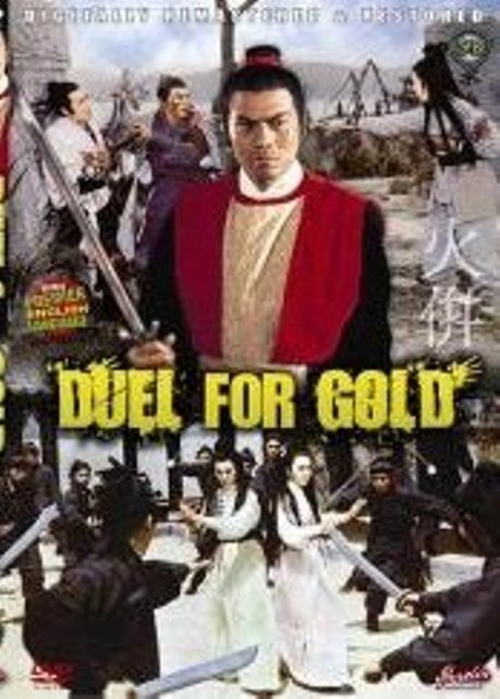 Duel for Gold DVD Hong Kong Shaw Bros Kung Fu Action movie English