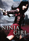 Kunoichi Ninja Girl DVD Rina Takeda