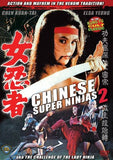 Chinese Super Ninjas 2 Challenge of the Lady Ninja DVD Chen Kuan Tai dubbed