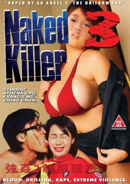 Naked Killer 3 Raped by an Angel 2: Uniform Fan DVD subtitled