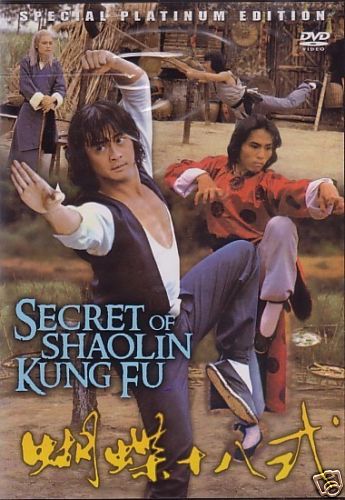 Secret of Shaolin Kung Fu Deadly 18 Butterfly Fist DVD Lee Yi Min dubbed