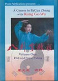 Course in Bagua #1 Old New Palms DVD Prof Kang Ge Wu; Eight Part Qigong series
