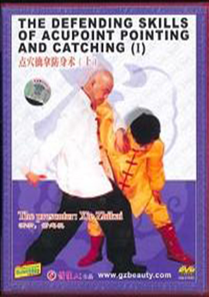 Dim Mak #1 Dian Hsueh: Defending Skills of Acupoint Pointing Xie Zhi Kai DVD