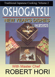 Traditional Japanese Cooking New Year Day Oshogatsu DVD Robert Hori cookbook