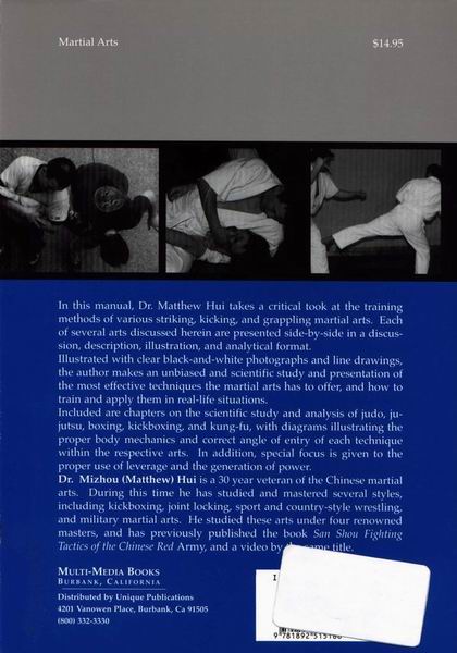 Effective Techniques Unarmed Combat - Mizhou Hui