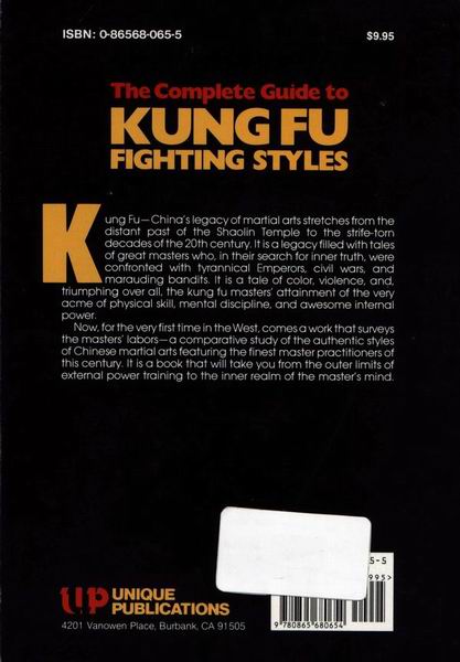 Complete Guide Kung Fu Fighting Book by Jane Hallander