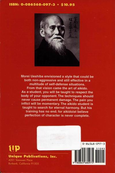 Essence Of Aikido Book - Bill Sosa & Bryan Robbins