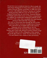 Tai Chi Training China Book Howard Thomas