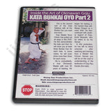Okinawan Goju Kata Bunkai Oyo #2 DVD Teruo Chinen