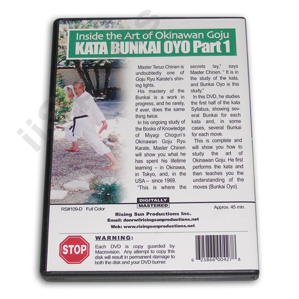 Okinawan Goju Kata Bunkai Oyo #1 DVD Teruo Chinen