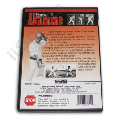 Eisuke Akamine Ryu Kyu Kobudo DVD