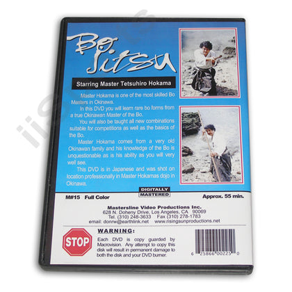Okinawan Bo Staff Jitsu DVD Tetsuhiro Hokama NO ENGLISH