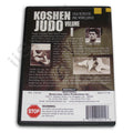 Koshen Judo #1 DVD Masahiko Kimura