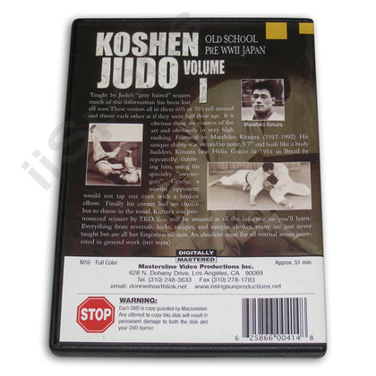 Koshen Judo #1 DVD Masahiko Kimura