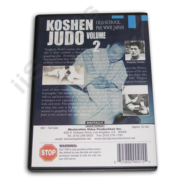 Koshen Judo Japan #2 DVD Masahiko Kimura