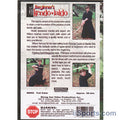Beginner Guide to Kendo & Iaido DVD Jim Wilson