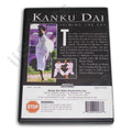 Shotokan Karate Kata Kanku Dai Viewing the Sky DVD Nekoofar
